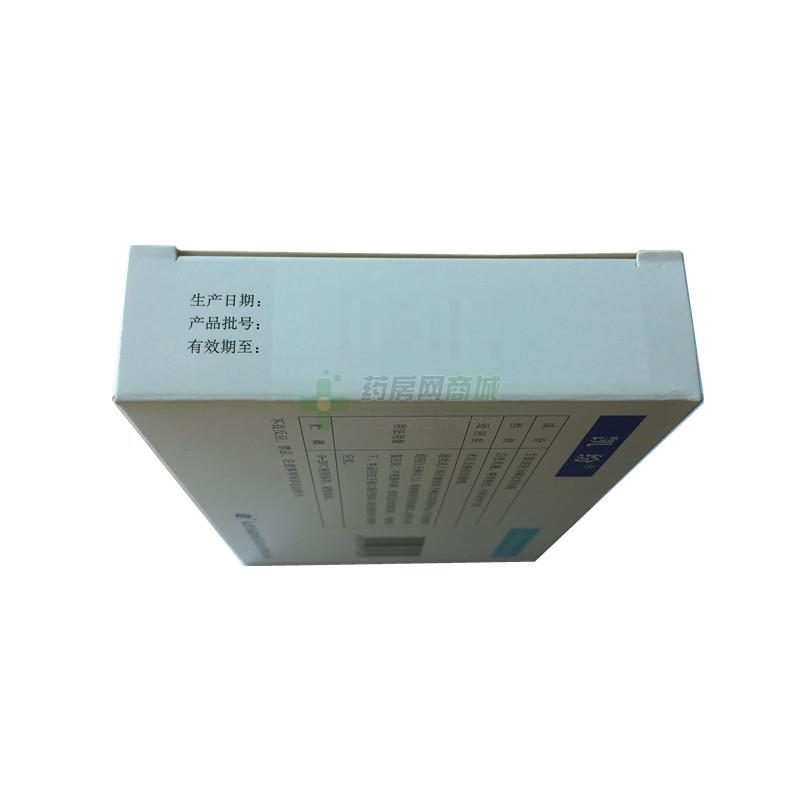 凯纷（氟比洛芬酯注射液） 图 2